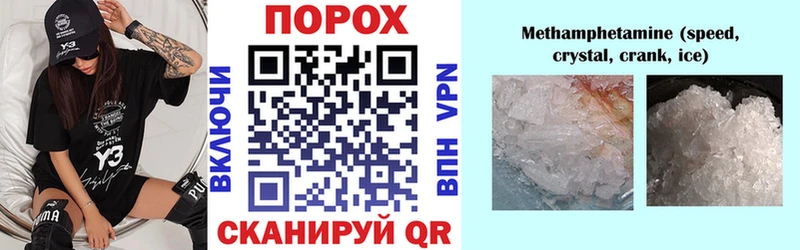 АМФЕТАМИН Розовый  цена   Балахна 