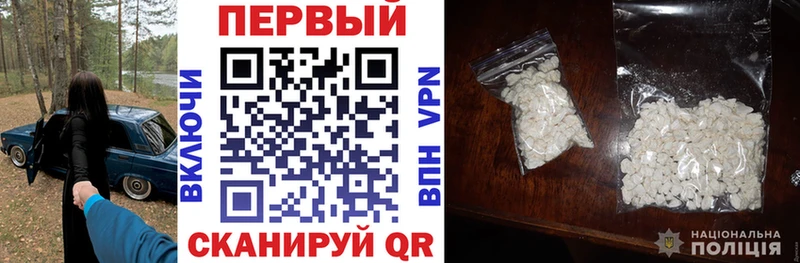 АМФЕТАМИН Розовый Балахна