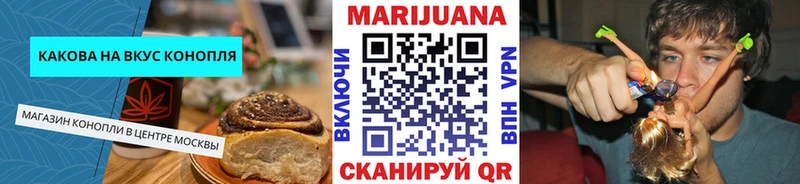 Cannafood марихуана  Балахна 