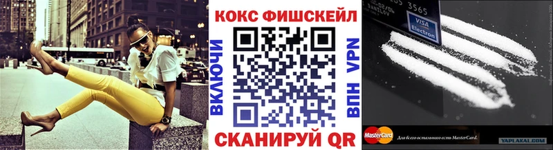 Кокаин Боливия  Балахна 