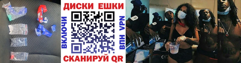 Экстази XTC Балахна