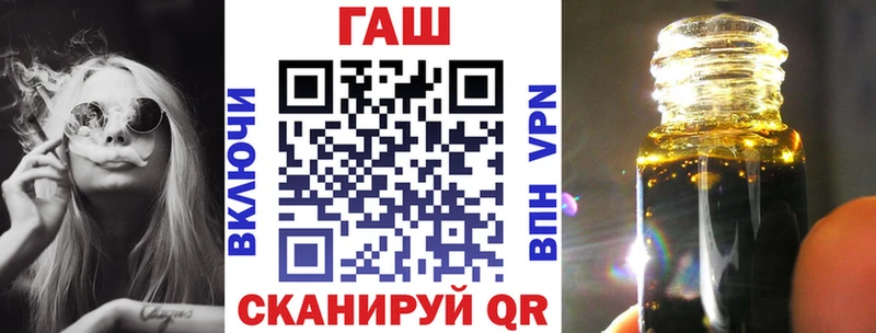 ГАШ ice o lator  Балахна 