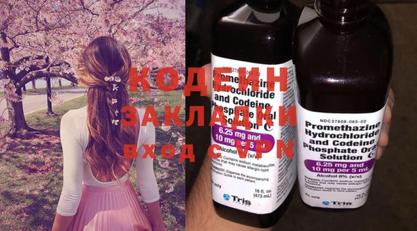 каннабис Семилуки