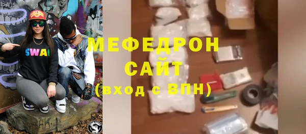 стаф Богородск
