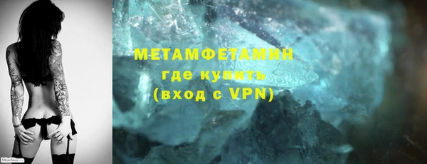 мескалин Белокуриха