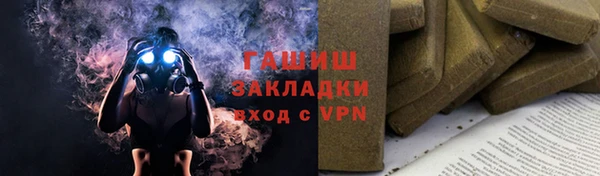 героин Бугульма