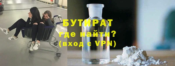 прущие грибы Богородицк