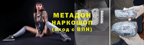 прущие грибы Богородицк