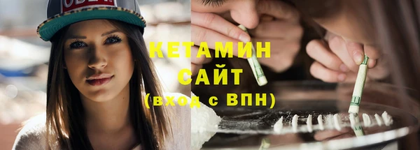 синтетический гашиш Беломорск