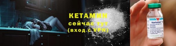 мяу мяу кристалл Семикаракорск