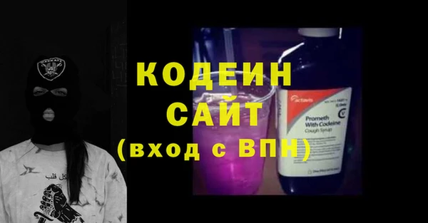 героин Бугульма