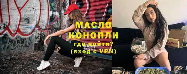 прущие грибы Богородицк