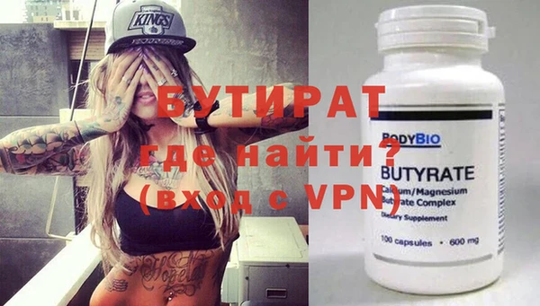 сатива Бронницы