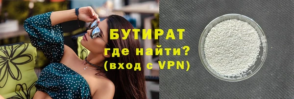 прущая мука Бородино