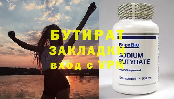 прущие грибы Богородицк