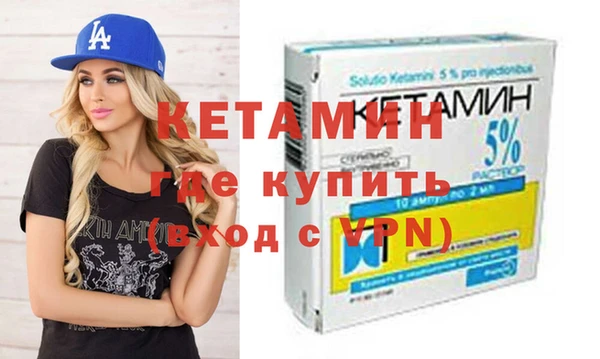 прущие грибы Богородицк