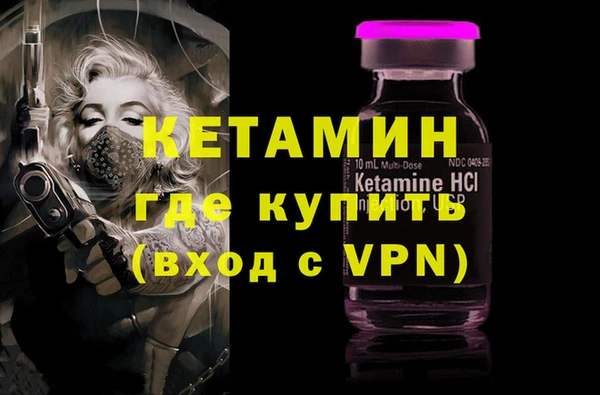 стафф Баксан