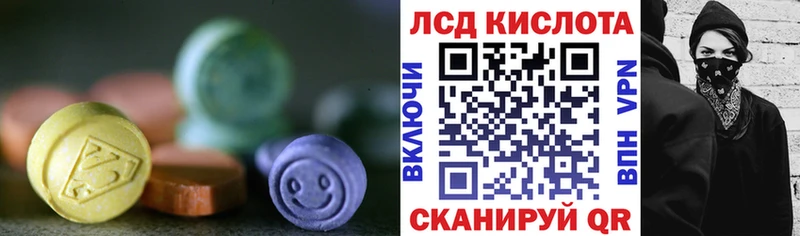 ЛСД экстази ecstasy  ОМГ ОМГ вход  Балахна  дарнет шоп 