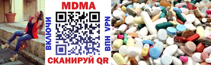 MDMA crystal  OMG зеркало  Балахна  купить наркотики сайты 