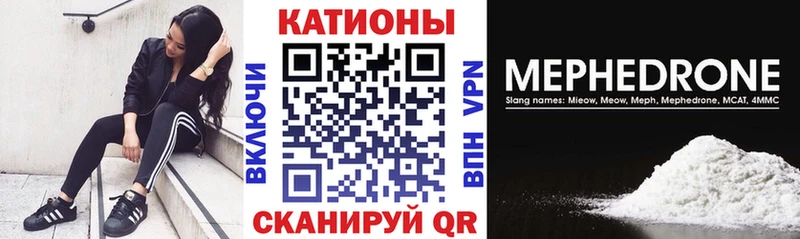 mega маркетплейс  Балахна  МЕФ мука  хочу  