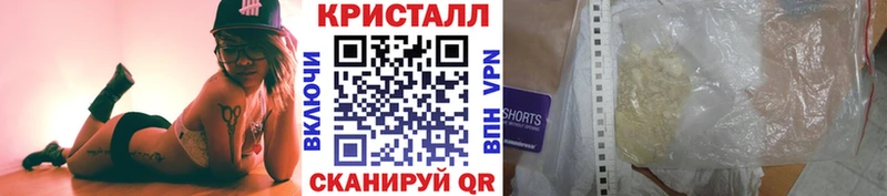 Первитин мет  Балахна 