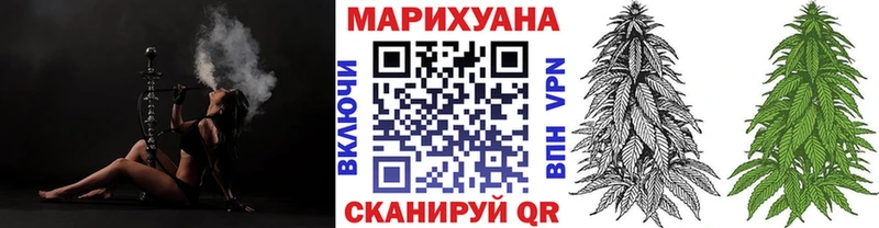 цена наркотик  Балахна  Каннабис гибрид 